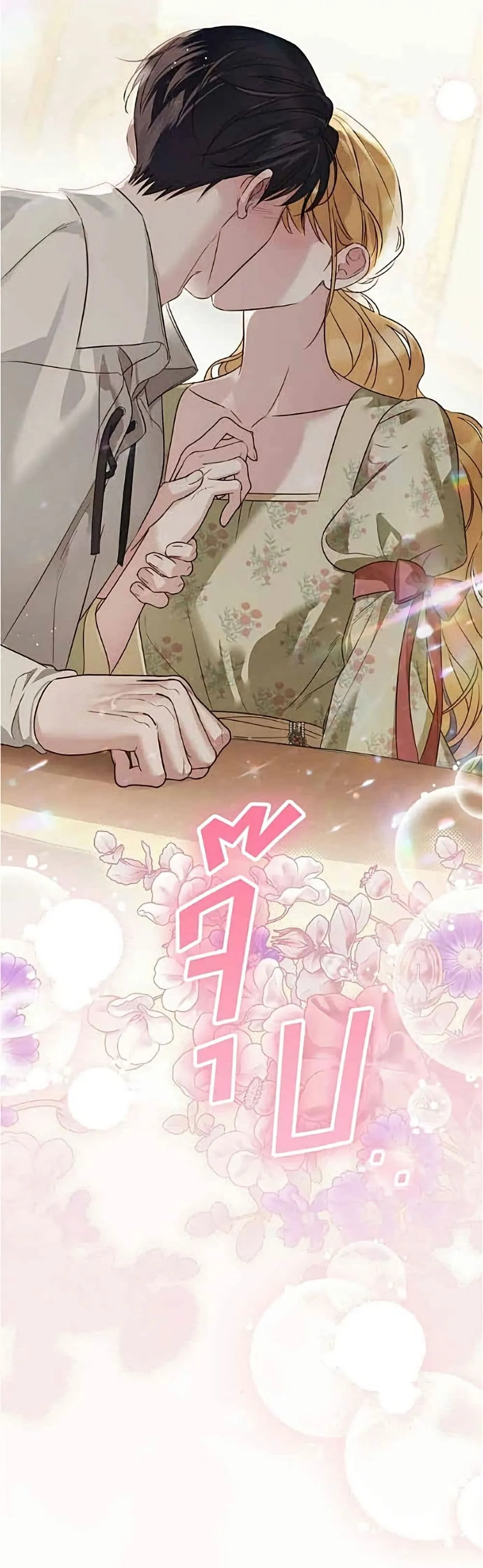 Manga-lc-com อ่านมังงะ อ่านการ์ตูน ออนไลน์ ฟรี Born to Be the Grand Duchess – แกรนด์ดัชเชสล็อกมง ตอนที่ 1 2 3 4 5 6 7 8 9 10 11 12 13 14 ฟรี ไม่มีโฆษณา Manga-lc - อ่าน มังงะ อ่าน การ์ตูน ออนไลน์ อ่านมังงะ ฟรี