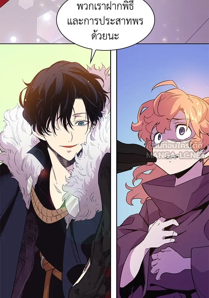 ฟิลเลียโรเซ่กับคำทำนายแห่งมงกุฎหนาม ตอนที่ 7 รูปที่ 69