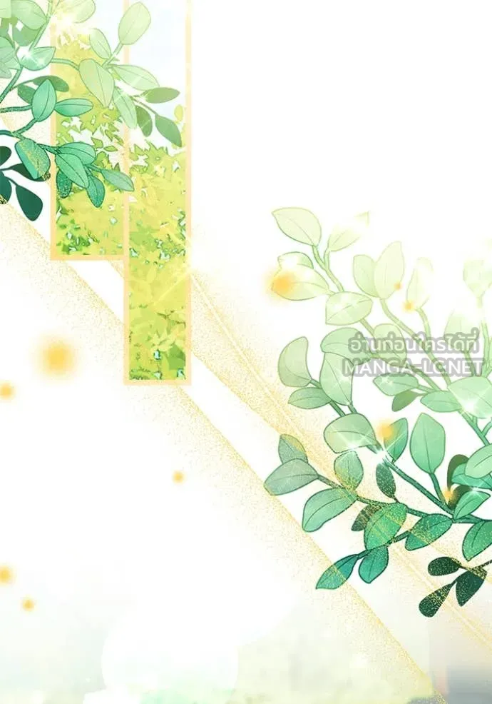 ป๊ะป๋าขา หนูลาแล้ว ตอนที่ 67 รูปที่ 104