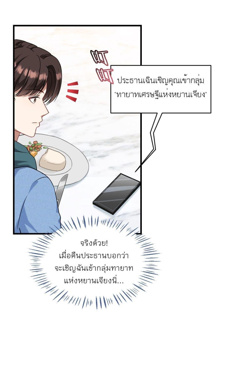 Manga-lc-com อ่านมังงะ อ่านการ์ตูน ออนไลน์ ฟรี Became a Billionaire After Dog Licking Improperly ตอนที่ 1 2 3 4 5 6 7 8 9 10 11 12 13 14 ฟรี ไม่มีโฆษณา Manga-lc - อ่าน มังงะ อ่าน การ์ตูน ออนไลน์ อ่านมังงะ ฟรี