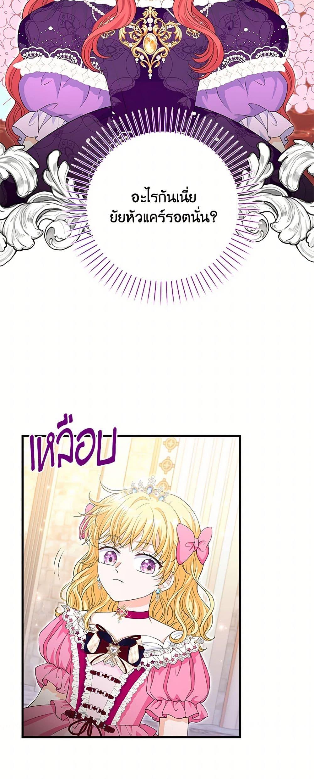 Manga-lc-com อ่านมังงะ อ่านการ์ตูน ออนไลน์ ฟรี The S-Class Baby Princess Is Too Powerful ตอนที่ 1 2 3 4 5 6 7 8 9 10 11 12 13 14 ฟรี ไม่มีโฆษณา Manga-lc - อ่าน มังงะ อ่าน การ์ตูน ออนไลน์ อ่านมังงะ ฟรี