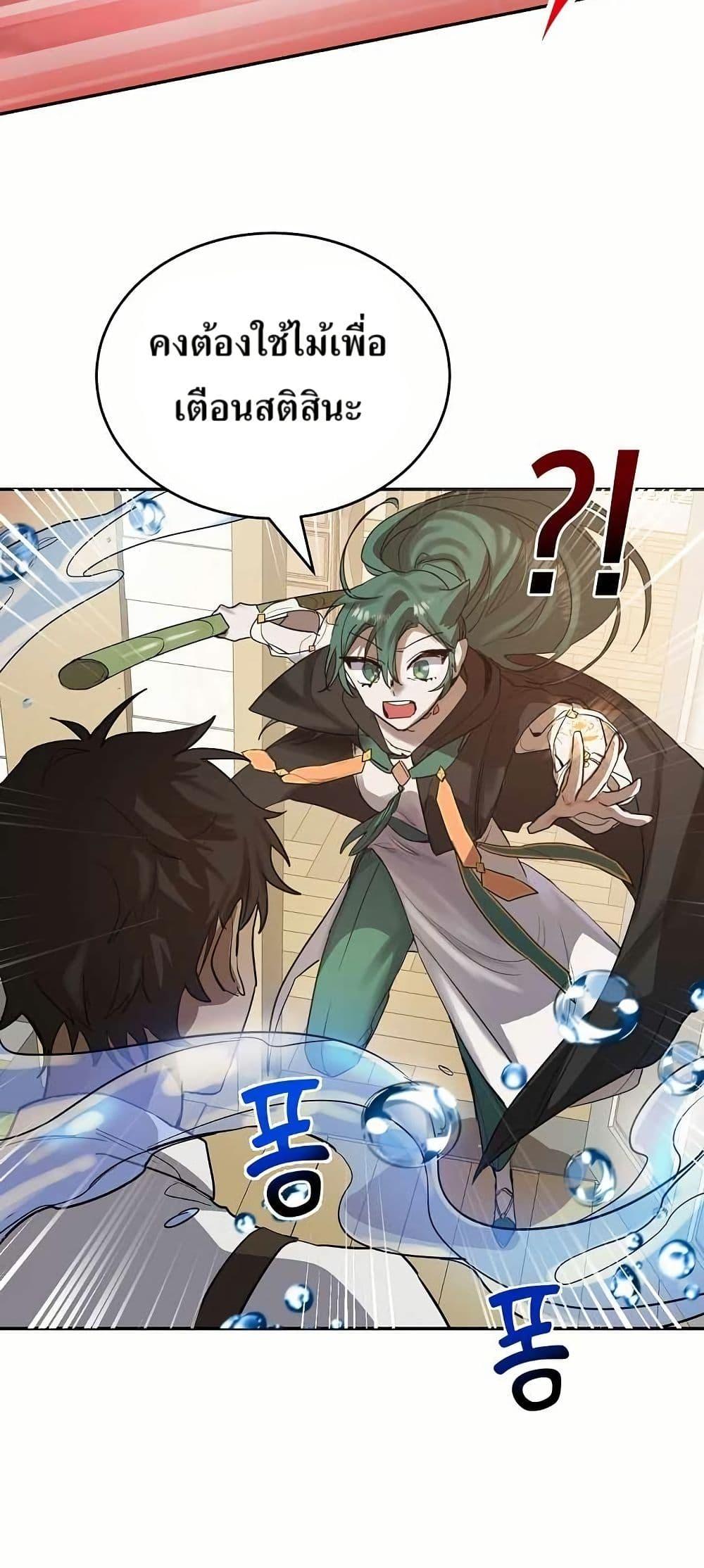 Manga-lc-com อ่านมังงะ อ่านการ์ตูน ออนไลน์ ฟรี Cooking Wizard ตอนที่ 1 2 3 4 5 6 7 8 9 10 11 12 13 14 ฟรี ไม่มีโฆษณา Manga-lc - อ่าน มังงะ อ่าน การ์ตูน ออนไลน์ อ่านมังงะ ฟรี