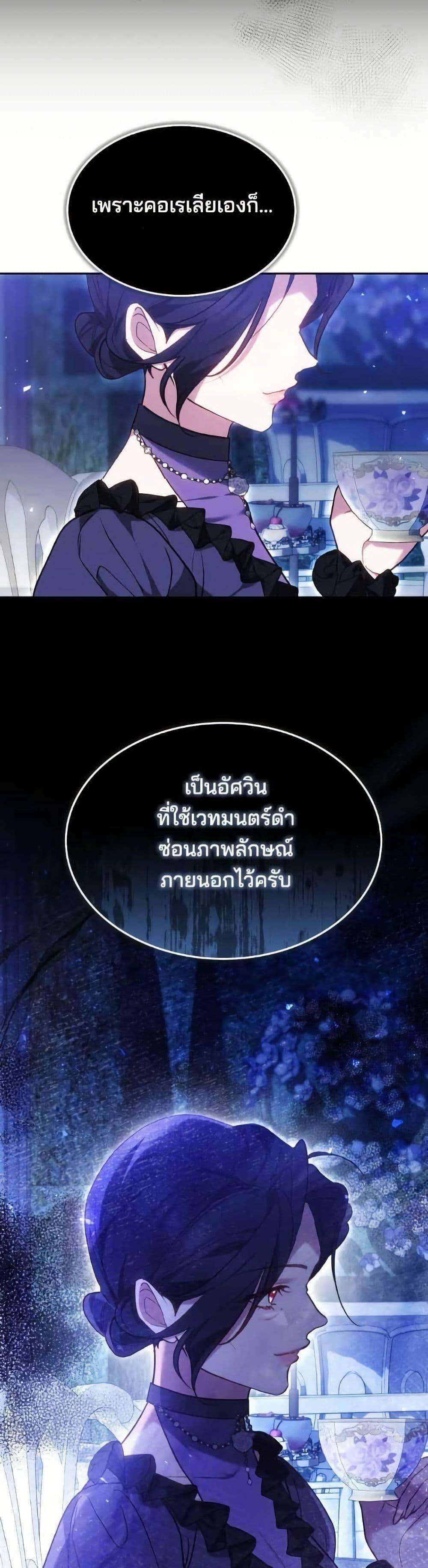 Manga-lc-com อ่านมังงะ อ่านการ์ตูน ออนไลน์ ฟรี The Reason Why the Villainess Picked up a Sword ตอนที่ 1 2 3 4 5 6 7 8 9 10 11 12 13 14 ฟรี ไม่มีโฆษณา Manga-lc - อ่าน มังงะ อ่าน การ์ตูน ออนไลน์ อ่านมังงะ ฟรี