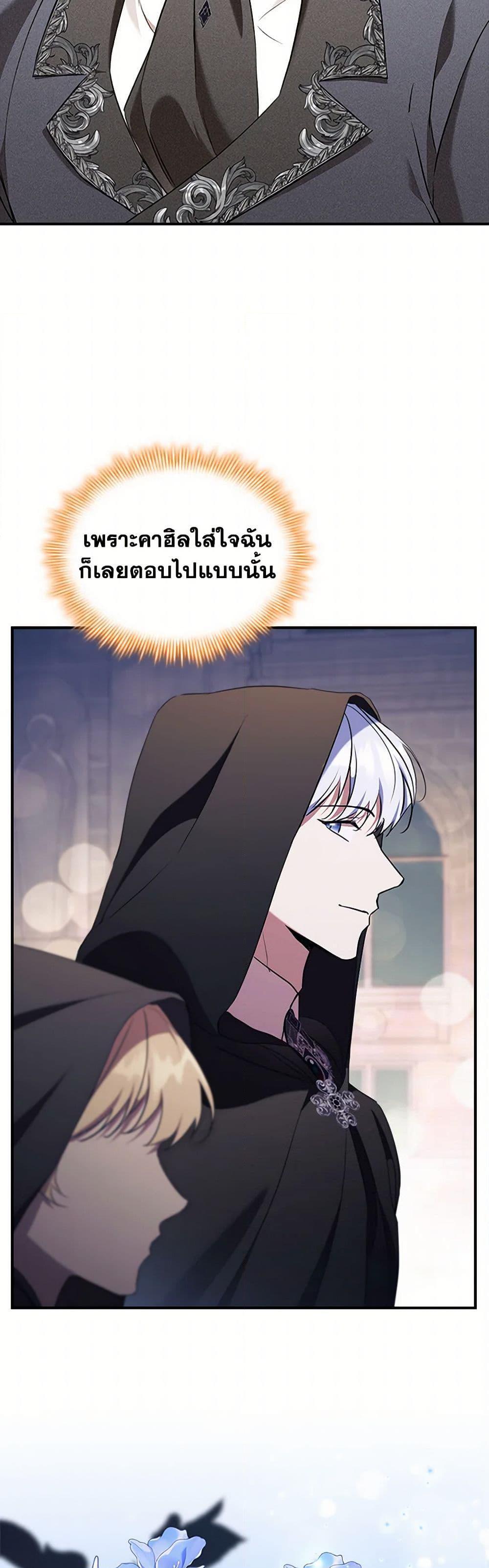 Manga-lc-com อ่านมังงะ อ่านการ์ตูน ออนไลน์ ฟรี The Beloved Little Princess ตอนที่ 1 2 3 4 5 6 7 8 9 10 11 12 13 14 ฟรี ไม่มีโฆษณา Manga-lc - อ่าน มังงะ อ่าน การ์ตูน ออนไลน์ อ่านมังงะ ฟรี