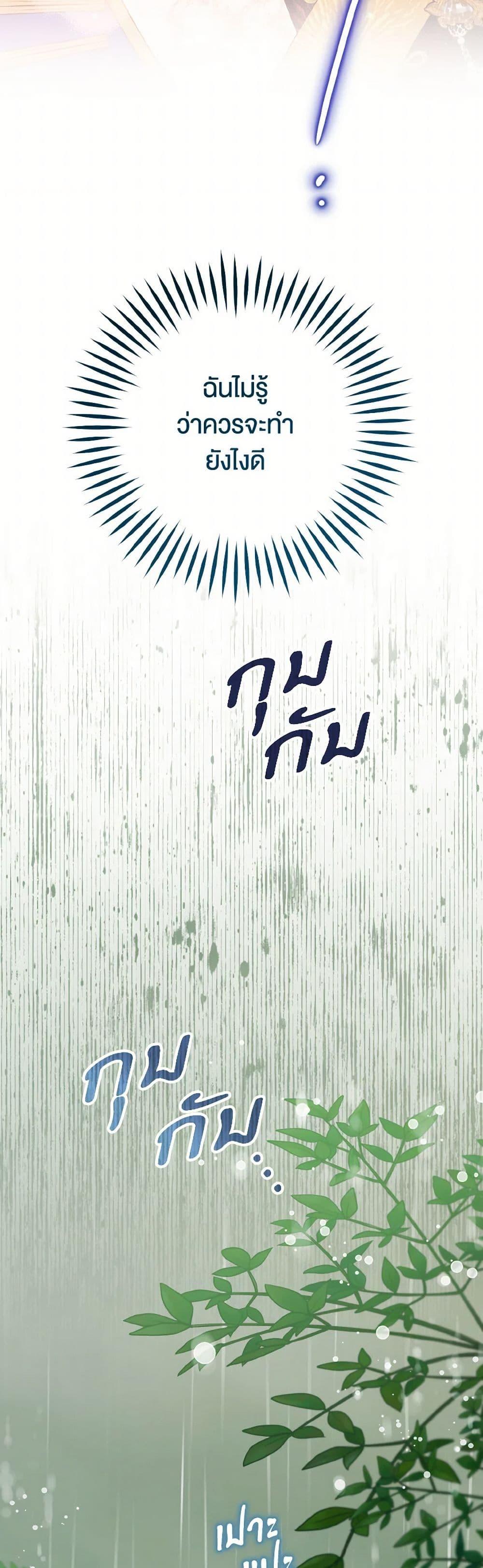 Manga-lc-com อ่านมังงะ อ่านการ์ตูน ออนไลน์ ฟรี Sigrid ตอนที่ 1 2 3 4 5 6 7 8 9 10 11 12 13 14 ฟรี ไม่มีโฆษณา Manga-lc - อ่าน มังงะ อ่าน การ์ตูน ออนไลน์ อ่านมังงะ ฟรี