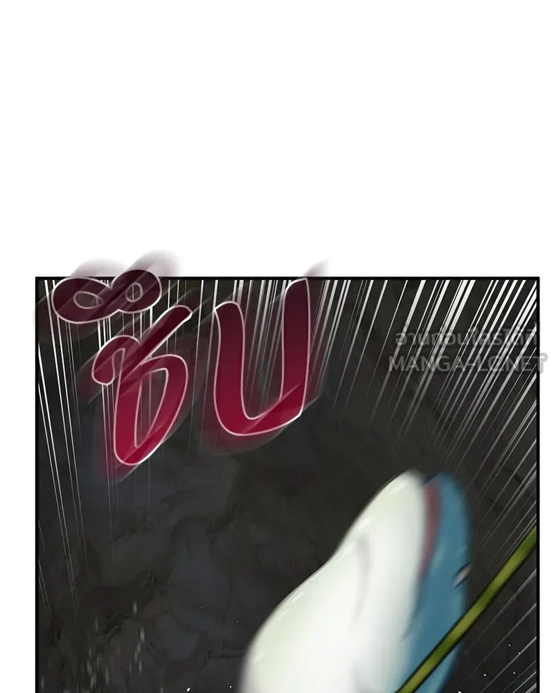 ปลูกผักพิชิตหอคอย ตอนที่ 51 รูปที่ 45