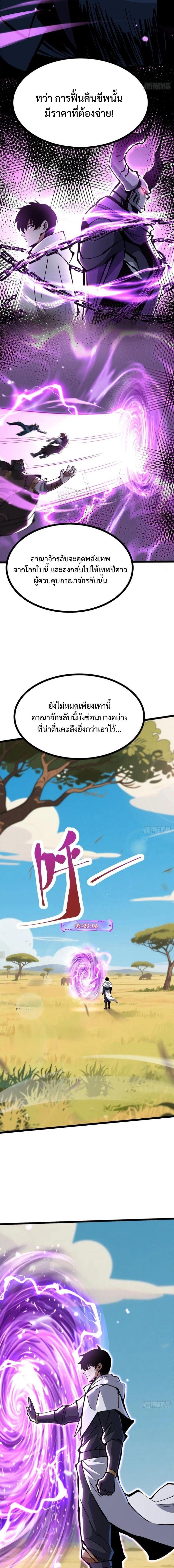 Manga-lc-com อ่านมังงะ อ่านการ์ตูน ออนไลน์ ฟรี I REALLY DON’T WANT TO LEARN FORBIDDEN SPELLS ตอนที่ 1 2 3 4 5 6 7 8 9 10 11 12 13 14 ฟรี ไม่มีโฆษณา Manga-lc - อ่าน มังงะ อ่าน การ์ตูน ออนไลน์ อ่านมังงะ ฟรี