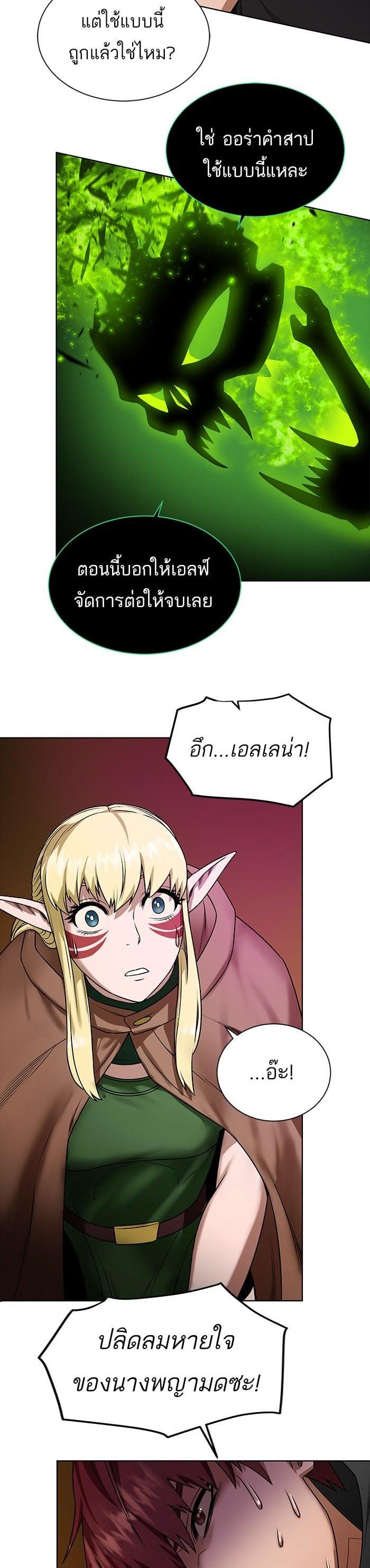 Manga-lc-com อ่านมังงะ อ่านการ์ตูน ออนไลน์ ฟรี Dungeons and Artifacts ตอนที่ 1 2 3 4 5 6 7 8 9 10 11 12 13 14 ฟรี ไม่มีโฆษณา Manga-lc - อ่าน มังงะ อ่าน การ์ตูน ออนไลน์ อ่านมังงะ ฟรี