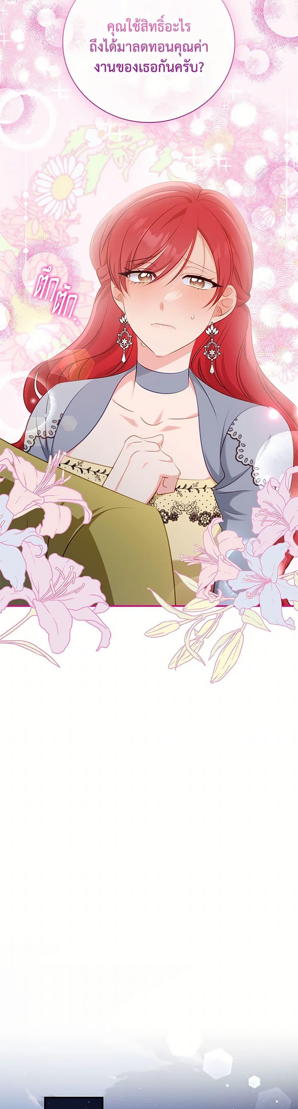 Manga-lc-com อ่านมังงะ อ่านการ์ตูน ออนไลน์ ฟรี The Heroine is a Man! ตอนที่ 1 2 3 4 5 6 7 8 9 10 11 12 13 14 ฟรี ไม่มีโฆษณา Manga-lc - อ่าน มังงะ อ่าน การ์ตูน ออนไลน์ อ่านมังงะ ฟรี