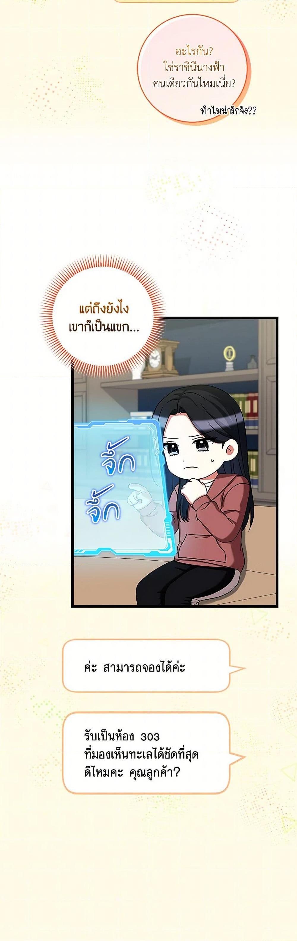 Manga-lc-com อ่านมังงะ อ่านการ์ตูน ออนไลน์ ฟรี Welcome to Dungeon Hotel ตอนที่ 1 2 3 4 5 6 7 8 9 10 11 12 13 14 ฟรี ไม่มีโฆษณา Manga-lc - อ่าน มังงะ อ่าน การ์ตูน ออนไลน์ อ่านมังงะ ฟรี