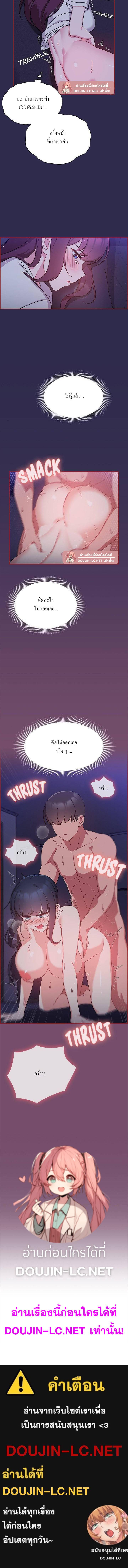 Doujin-Lc- อ่าน โดจิน มังฮวา เกาหลี ญี่ปุ่น จีน แปลไทย Recruiting Followers ตอนที่ 1 2 3 4 5 6 7 8 9 10 11 12 13 14 ฟรี ไม่มีโฆษณา อ่าน โดจิน Manhwa เกาหลี ญี่ปุ่น จีน เรามีครบ คัดมาให้เน้นๆ โดจิน 18+ รับประกันความฟินโดย  Doujin Lc
