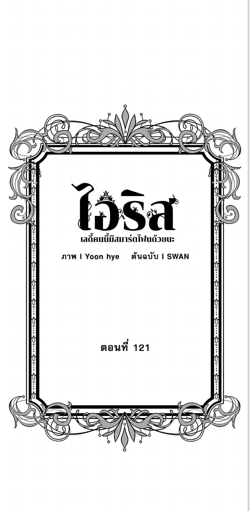 Manga-lc-com อ่านมังงะ อ่านการ์ตูน ออนไลน์ ฟรี Iris – The Lady and Her Smartphone ตอนที่ 1 2 3 4 5 6 7 8 9 10 11 12 13 14 ฟรี ไม่มีโฆษณา Manga-lc - อ่าน มังงะ อ่าน การ์ตูน ออนไลน์ อ่านมังงะ ฟรี