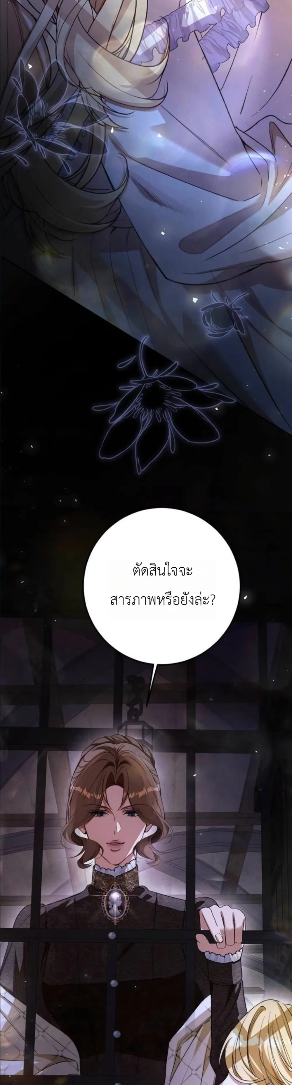 Manga-lc-com อ่านมังงะ อ่านการ์ตูน ออนไลน์ ฟรี This Is What Revenge Looks Like ตอนที่ 1 2 3 4 5 6 7 8 9 10 11 12 13 14 ฟรี ไม่มีโฆษณา Manga-lc - อ่าน มังงะ อ่าน การ์ตูน ออนไลน์ อ่านมังงะ ฟรี