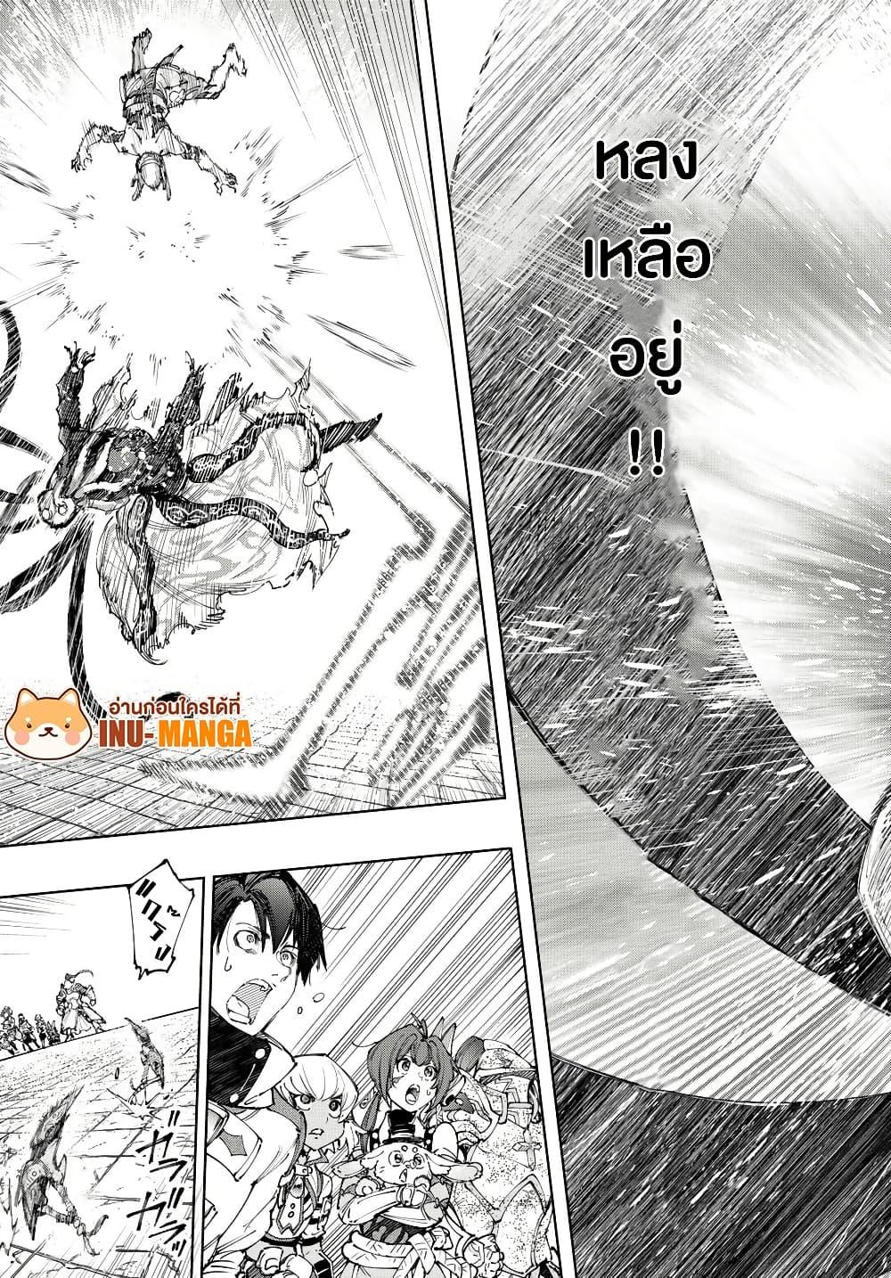 Manga-lc-com อ่านมังงะ อ่านการ์ตูน ออนไลน์ ฟรี Shangri-La Frontier ตอนที่ 1 2 3 4 5 6 7 8 9 10 11 12 13 14 ฟรี ไม่มีโฆษณา Manga-lc - อ่าน มังงะ อ่าน การ์ตูน ออนไลน์ อ่านมังงะ ฟรี