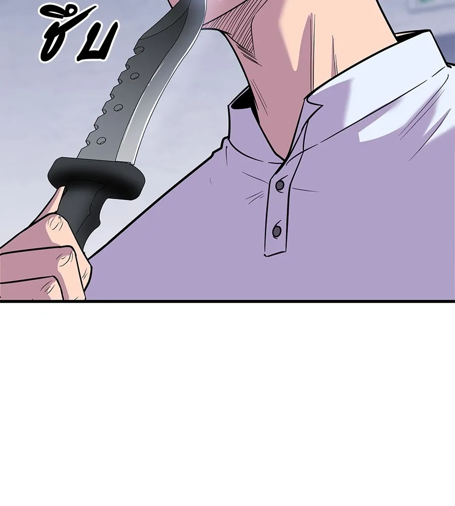 เรียกฉันว่าพระเจ้า ตอนที่ 2 ร่างทรง อีชิน รูปที่ 25