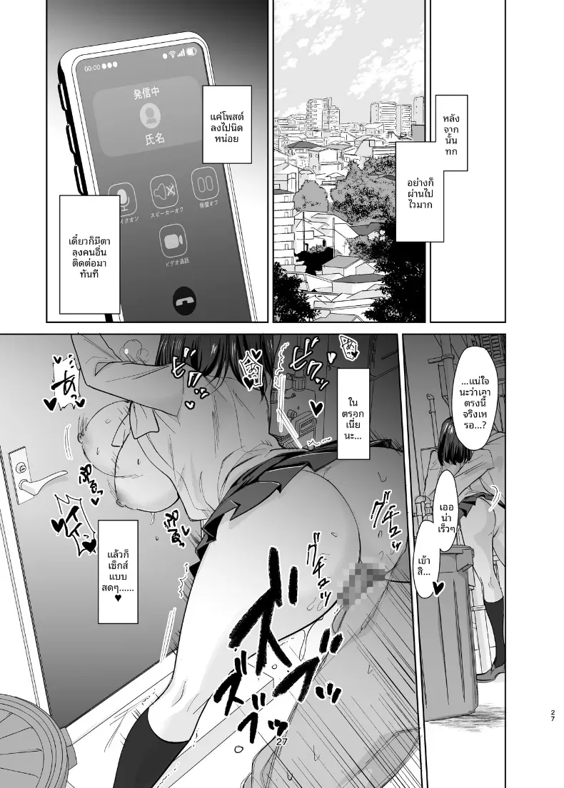 Doujin-Lc- อ่าน โดจิน มังฮวา เกาหลี ญี่ปุ่น จีน แปลไทย เพื่อนสมัยเด็กที่เริ่มติดใจการมีปะป๋า [Chiyori Koubou] ตอนที่ 1 2 3 4 5 6 7 8 9 10 11 12 13 14 ฟรี ไม่มีโฆษณา อ่าน โดจิน Manhwa เกาหลี ญี่ปุ่น จีน เรามีครบ คัดมาให้เน้นๆ โดจิน 18+ รับประกันความฟินโดย  Doujin Lc