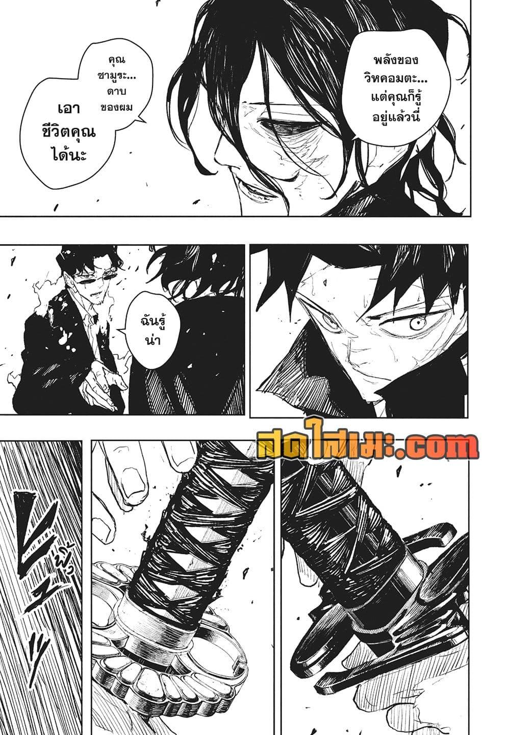 Manga-lc-com อ่านมังงะ อ่านการ์ตูน ออนไลน์ ฟรี Kagurabachi ตอนที่ 1 2 3 4 5 6 7 8 9 10 11 12 13 14 ฟรี ไม่มีโฆษณา Manga-lc - อ่าน มังงะ อ่าน การ์ตูน ออนไลน์ อ่านมังงะ ฟรี