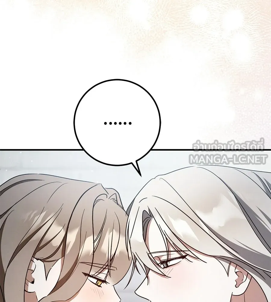 เรือนจำรัก ตอนที่ 81 รูปที่ 171