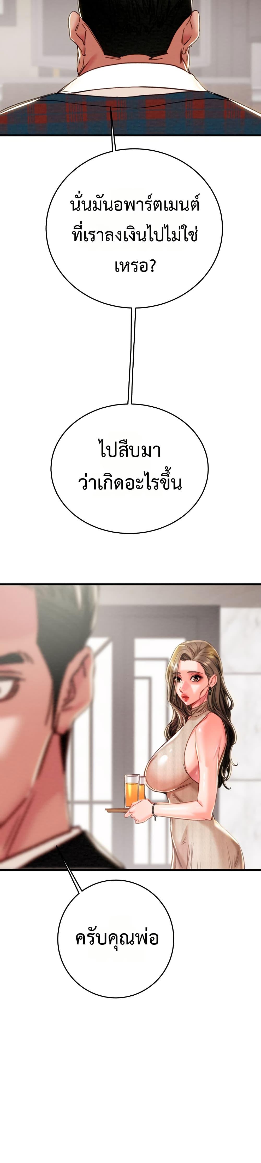 Doujin-Lc- อ่าน โดจิน มังฮวา เกาหลี ญี่ปุ่น จีน แปลไทย The Man Who Devours ตอนที่ 1 2 3 4 5 6 7 8 9 10 11 12 13 14 ฟรี ไม่มีโฆษณา อ่าน โดจิน Manhwa เกาหลี ญี่ปุ่น จีน เรามีครบ คัดมาให้เน้นๆ โดจิน 18+ รับประกันความฟินโดย  Doujin Lc
