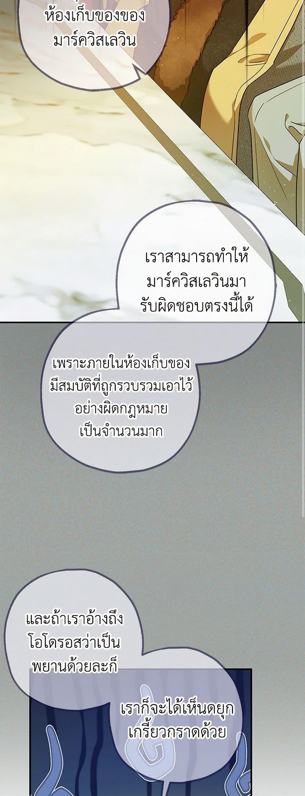 Manga-lc-com อ่านมังงะ อ่านการ์ตูน ออนไลน์ ฟรี The Tyrant’s Tranquilizer ตอนที่ 1 2 3 4 5 6 7 8 9 10 11 12 13 14 ฟรี ไม่มีโฆษณา Manga-lc - อ่าน มังงะ อ่าน การ์ตูน ออนไลน์ อ่านมังงะ ฟรี