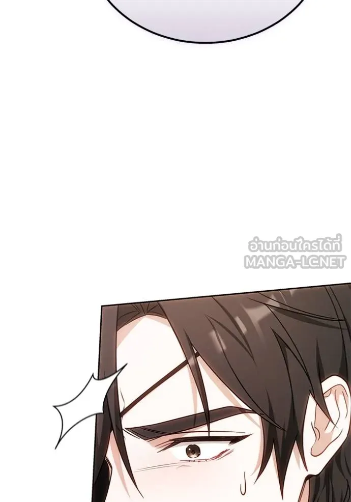 เจ้าสาวอัคนีดำ ตอนที่ 84 รูปที่ 37