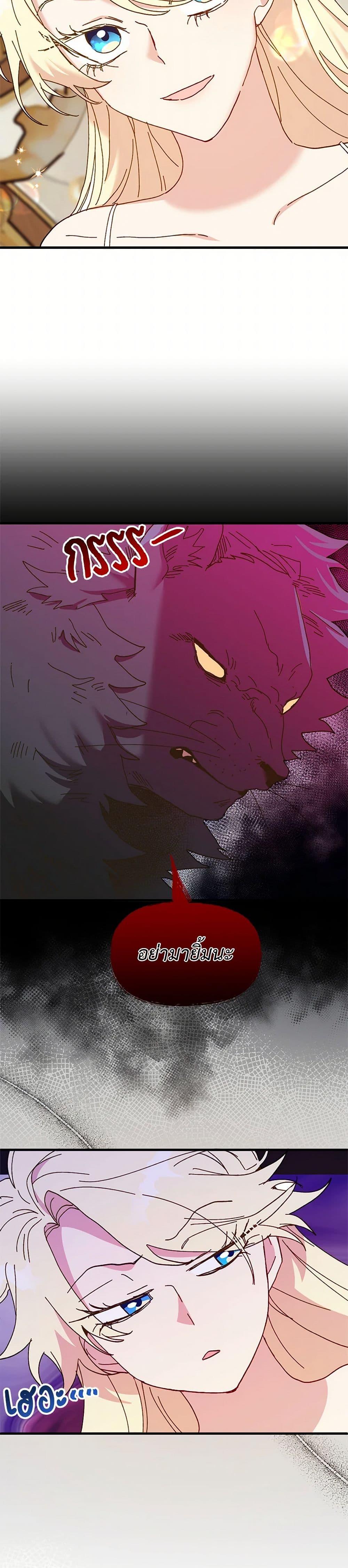 Manga-lc-com อ่านมังงะ อ่านการ์ตูน ออนไลน์ ฟรี The Princess Pretends to Be Crazy ตอนที่ 1 2 3 4 5 6 7 8 9 10 11 12 13 14 ฟรี ไม่มีโฆษณา Manga-lc - อ่าน มังงะ อ่าน การ์ตูน ออนไลน์ อ่านมังงะ ฟรี