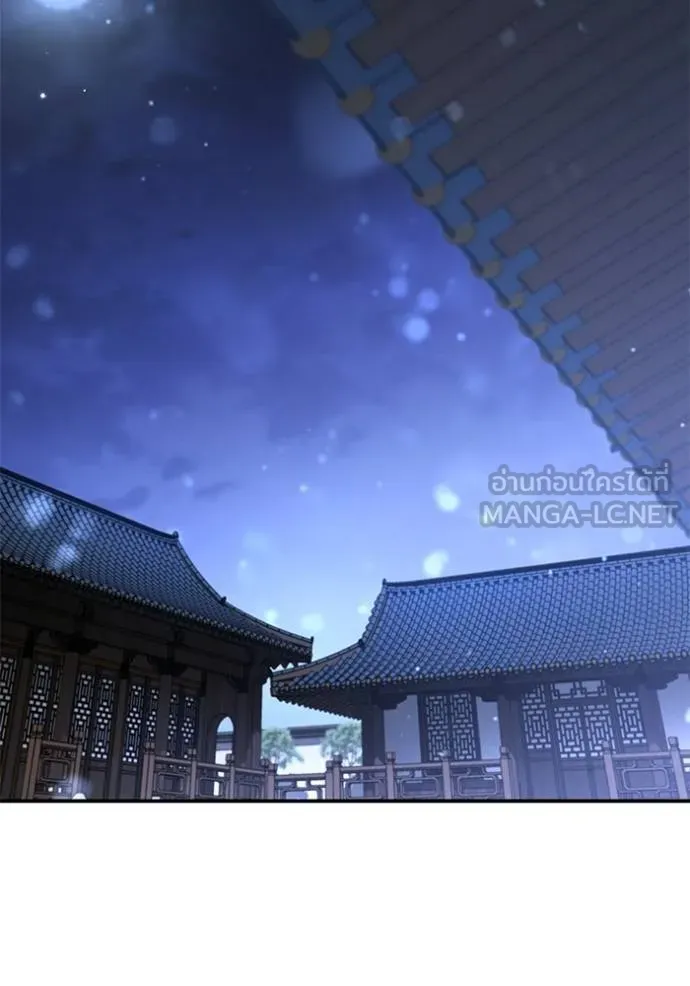 ยามหมาป่าทมิฬเรียกหา ตอนที่ 11 รูปที่ 114