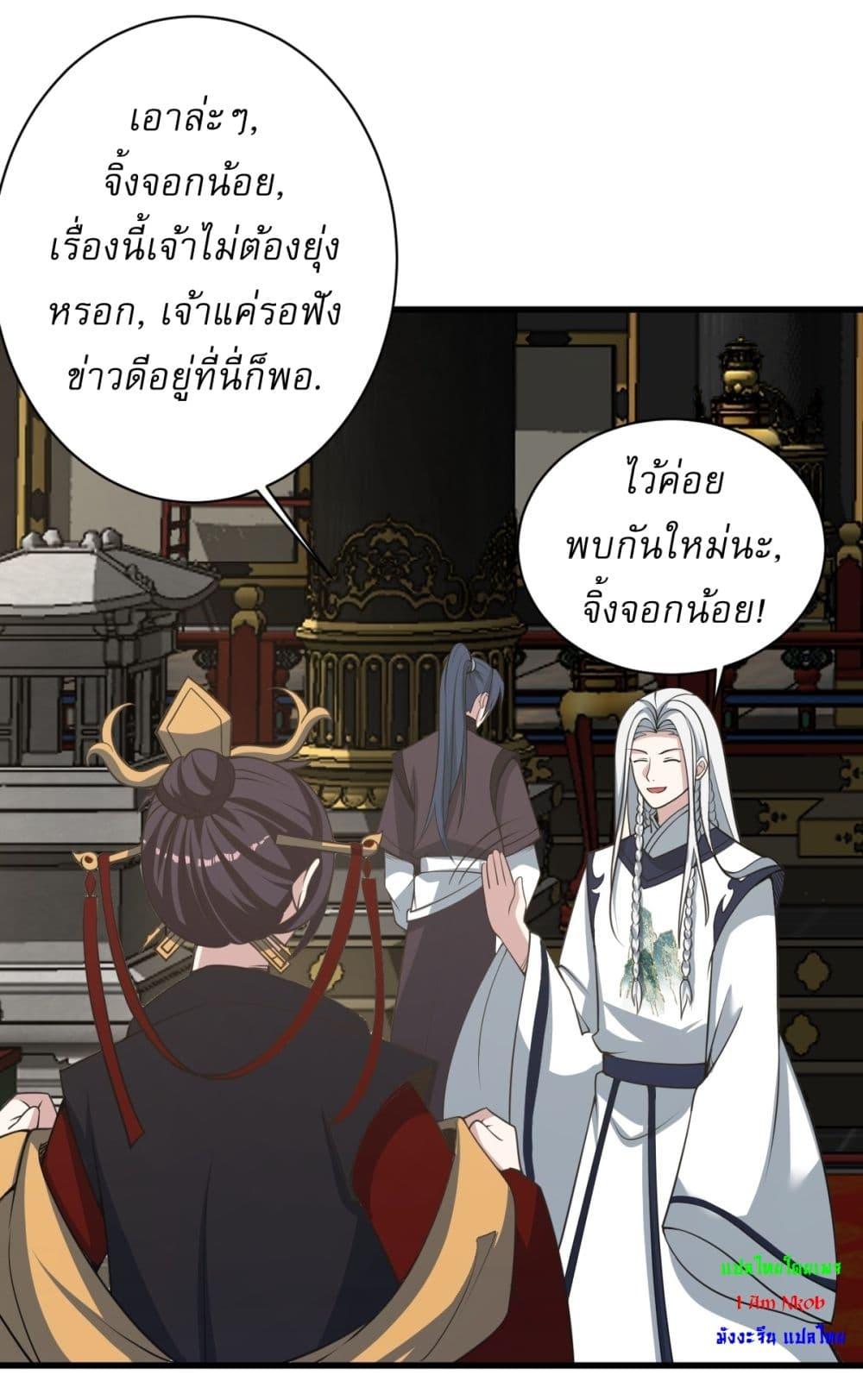 Manga-lc-com อ่านมังงะ อ่านการ์ตูน ออนไลน์ ฟรี Invincible After a Hundred Years of Seclusion ตอนที่ 1 2 3 4 5 6 7 8 9 10 11 12 13 14 ฟรี ไม่มีโฆษณา Manga-lc - อ่าน มังงะ อ่าน การ์ตูน ออนไลน์ อ่านมังงะ ฟรี