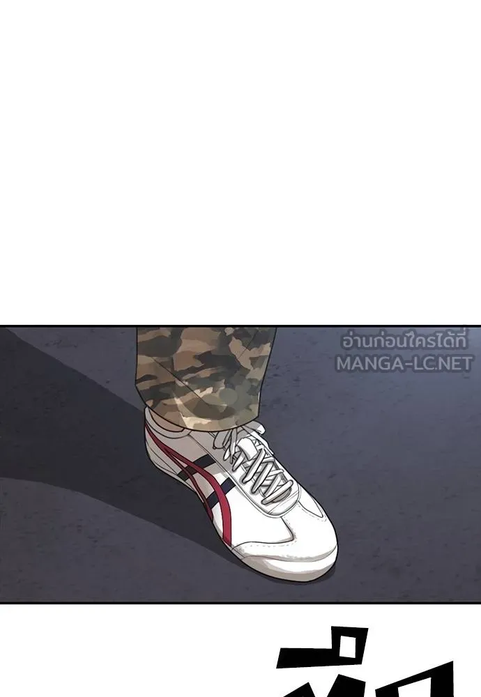 T2K ตอนที่ 58 รูปที่ 210