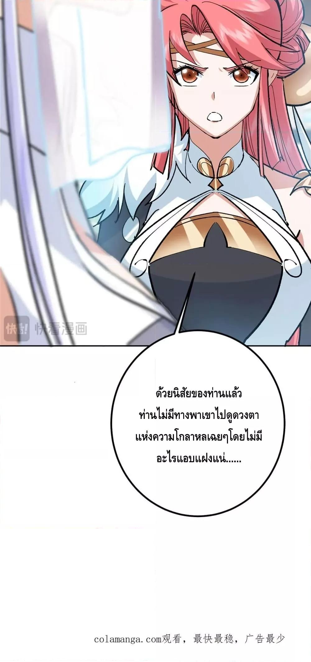 Manga-lc-com อ่านมังงะ อ่านการ์ตูน ออนไลน์ ฟรี KeepALowProf ตอนที่ 1 2 3 4 5 6 7 8 9 10 11 12 13 14 ฟรี ไม่มีโฆษณา Manga-lc - อ่าน มังงะ อ่าน การ์ตูน ออนไลน์ อ่านมังงะ ฟรี