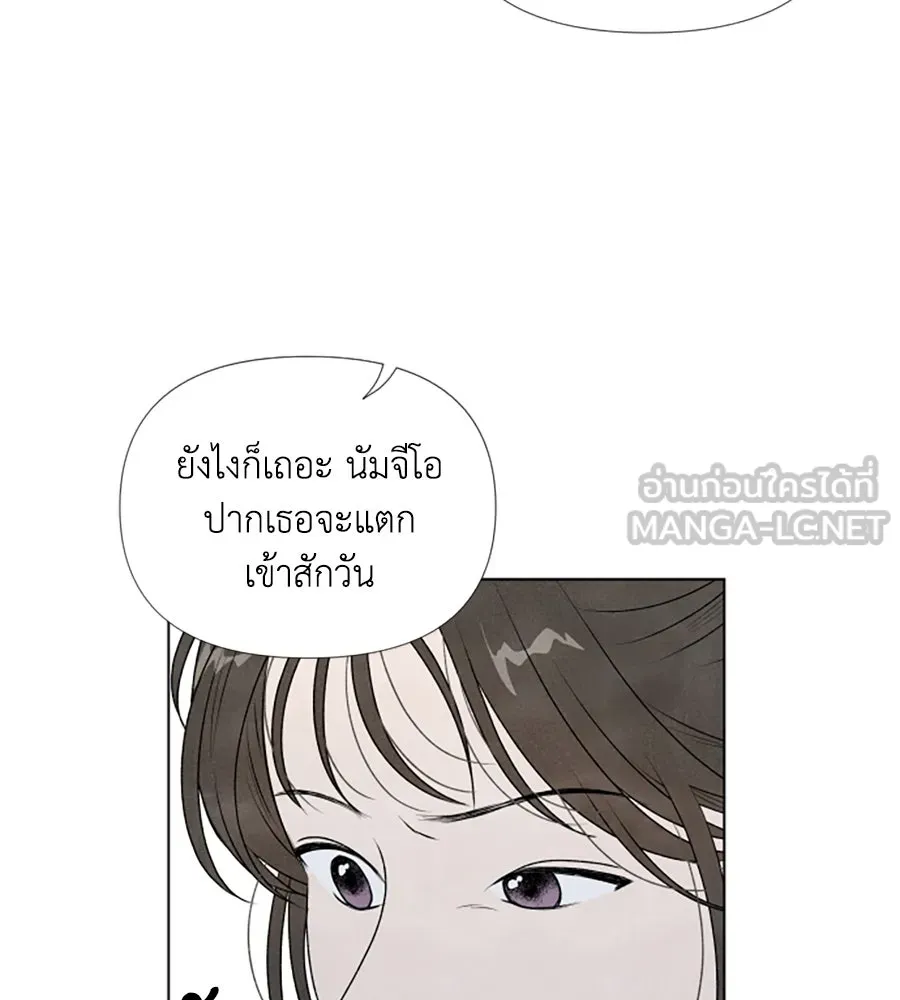 เหตุผลของคนไม่อยากอยู่ ตอนที่ 2 รูปที่ 45