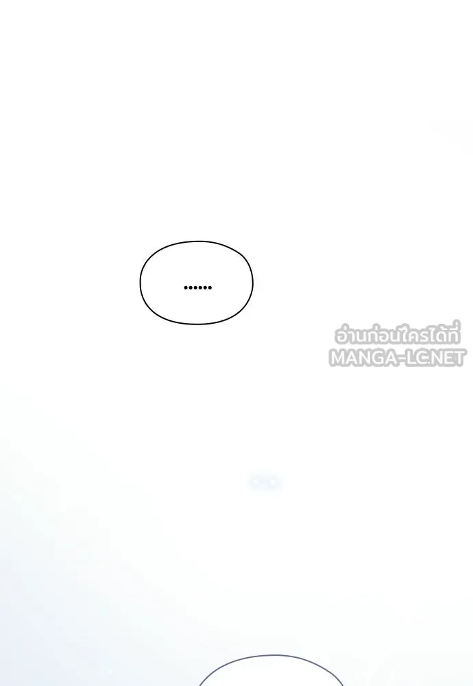 ลูกสาวตัวปลอมของท่านดยุก ตอนที่ 49 (ครึ่งหลัง) รูปที่ 15