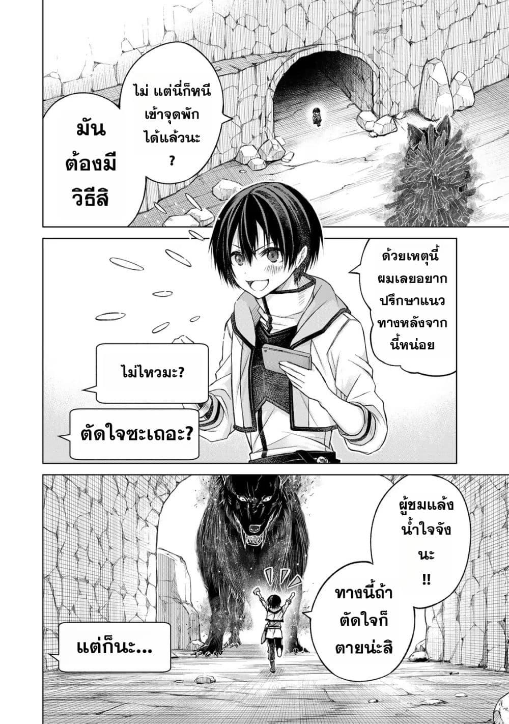 Manga-lc-com อ่านมังงะ อ่านการ์ตูน ออนไลน์ ฟรี Listener ni Damasarete Dungeon no Sai Kasou kara Dasshutsu RTA suru Koto ni Natta ตอนที่ 1 2 3 4 5 6 7 8 9 10 11 12 13 14 ฟรี ไม่มีโฆษณา Manga-lc - อ่าน มังงะ อ่าน การ์ตูน ออนไลน์ อ่านมังงะ ฟรี