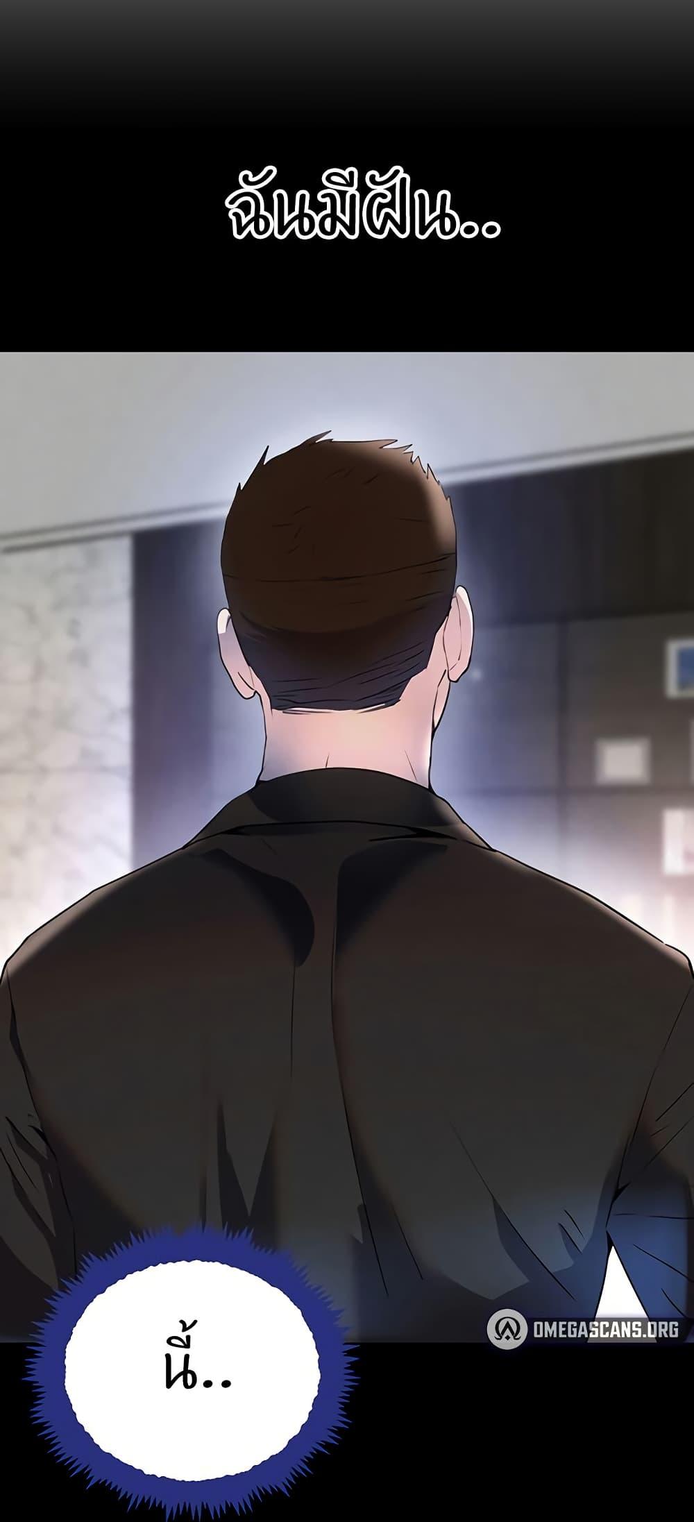 Doujin-Lc- อ่าน โดจิน มังฮวา เกาหลี ญี่ปุ่น จีน แปลไทย The Boss’s Daughter ตอนที่ 1 2 3 4 5 6 7 8 9 10 11 12 13 14 ฟรี ไม่มีโฆษณา อ่าน โดจิน Manhwa เกาหลี ญี่ปุ่น จีน เรามีครบ คัดมาให้เน้นๆ โดจิน 18+ รับประกันความฟินโดย  Doujin Lc