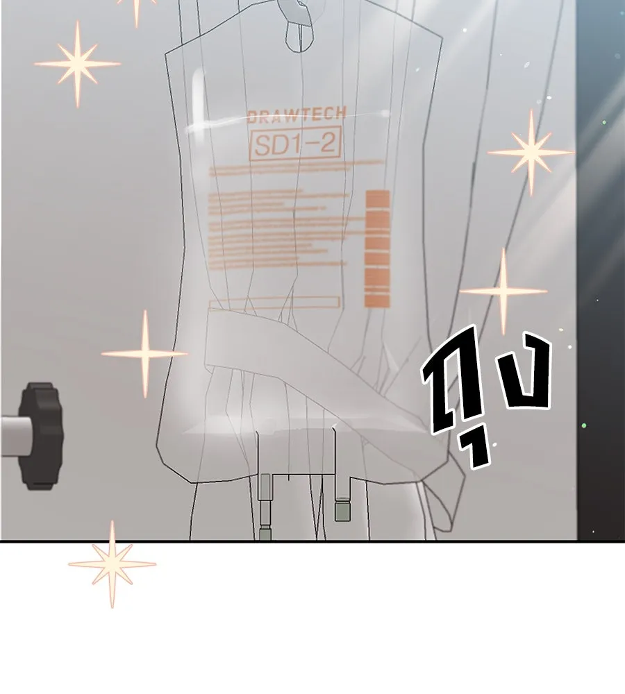 คิมหันต์นิรันดร ตอนที่ 32 รูปที่ 101