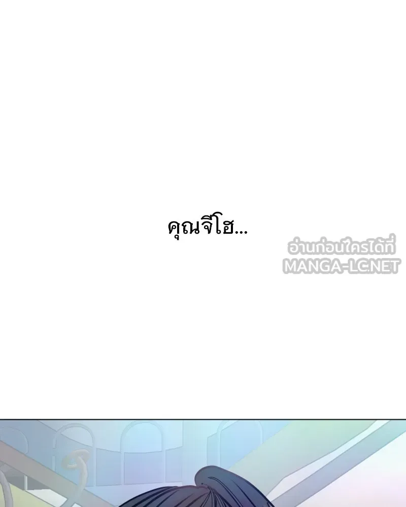 รักนี้ไม่ต้องมีเซนส์ ตอนที่ 37 รูปที่ 129