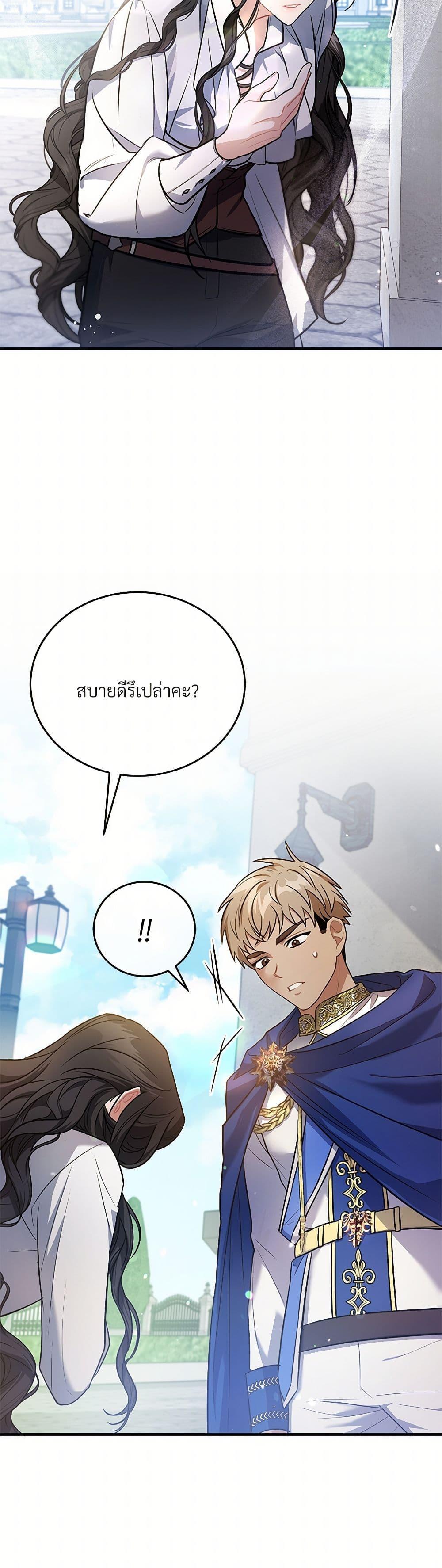 Manga-lc-com อ่านมังงะ อ่านการ์ตูน ออนไลน์ ฟรี The Night Without Shadows ตอนที่ 1 2 3 4 5 6 7 8 9 10 11 12 13 14 ฟรี ไม่มีโฆษณา Manga-lc - อ่าน มังงะ อ่าน การ์ตูน ออนไลน์ อ่านมังงะ ฟรี