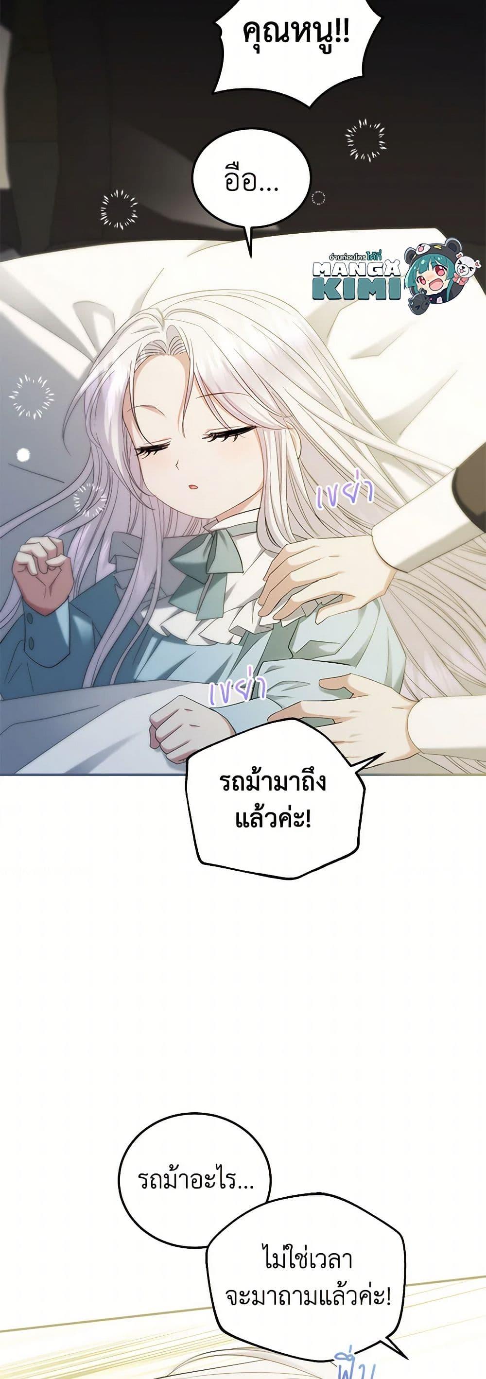 Manga-lc-com อ่านมังงะ อ่านการ์ตูน ออนไลน์ ฟรี The Hero’s Ready to Retire ตอนที่ 1 2 3 4 5 6 7 8 9 10 11 12 13 14 ฟรี ไม่มีโฆษณา Manga-lc - อ่าน มังงะ อ่าน การ์ตูน ออนไลน์ อ่านมังงะ ฟรี