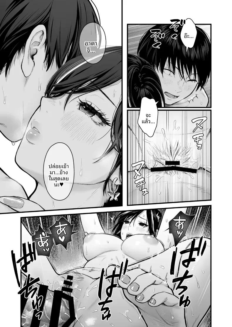 Doujin-Lc- อ่าน โดจิน มังฮวา เกาหลี ญี่ปุ่น จีน แปลไทย ทำกับสาวเกลในห้อง [Tetsuyashiki_(Kontetsu)]_Class_no_Cool_Gal_to_Yobidashi_Sex ตอนที่ 1 2 3 4 5 6 7 8 9 10 11 12 13 14 ฟรี ไม่มีโฆษณา อ่าน โดจิน Manhwa เกาหลี ญี่ปุ่น จีน เรามีครบ คัดมาให้เน้นๆ โดจิน 18+ รับประกันความฟินโดย  Doujin Lc