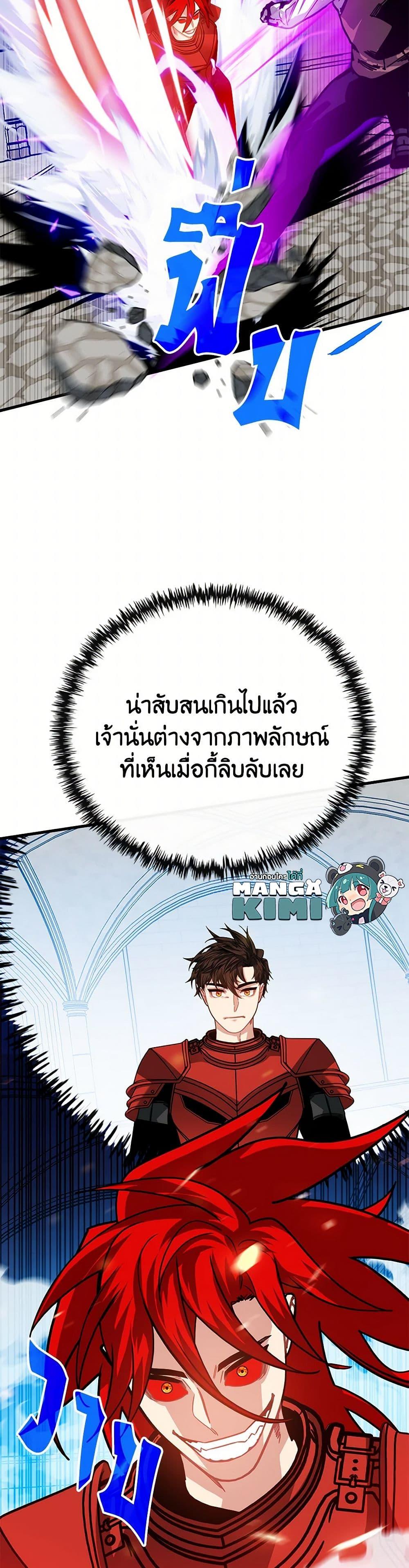 Manga-lc-com อ่านมังงะ อ่านการ์ตูน ออนไลน์ ฟรี SSS-Class Gacha Hunter ตอนที่ 1 2 3 4 5 6 7 8 9 10 11 12 13 14 ฟรี ไม่มีโฆษณา Manga-lc - อ่าน มังงะ อ่าน การ์ตูน ออนไลน์ อ่านมังงะ ฟรี