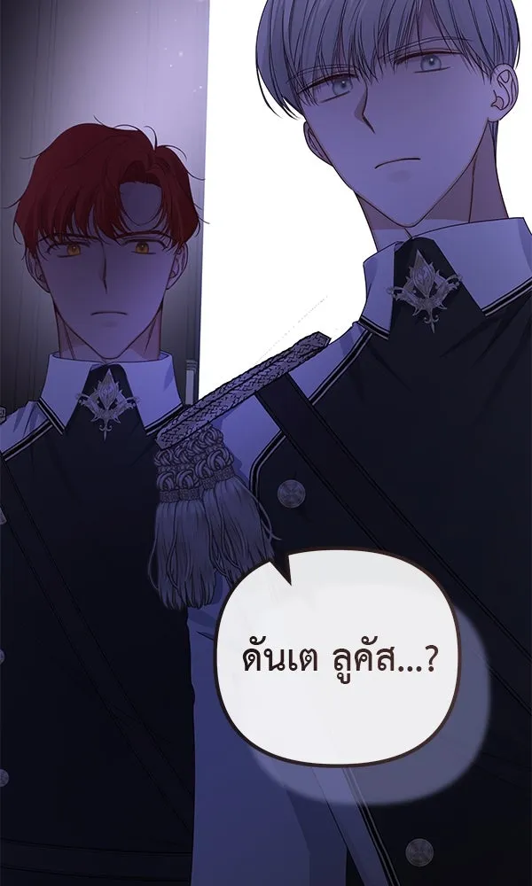 ชีวิตนี้เพื่อเธอ ตอนที่ 25 รูปที่ 100