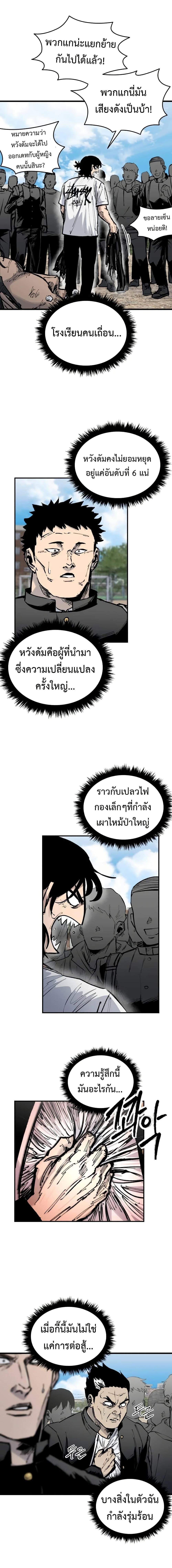 Manga-lc-com อ่านมังงะ อ่านการ์ตูน ออนไลน์ ฟรี High Class ตอนที่ 1 2 3 4 5 6 7 8 9 10 11 12 13 14 ฟรี ไม่มีโฆษณา Manga-lc - อ่าน มังงะ อ่าน การ์ตูน ออนไลน์ อ่านมังงะ ฟรี