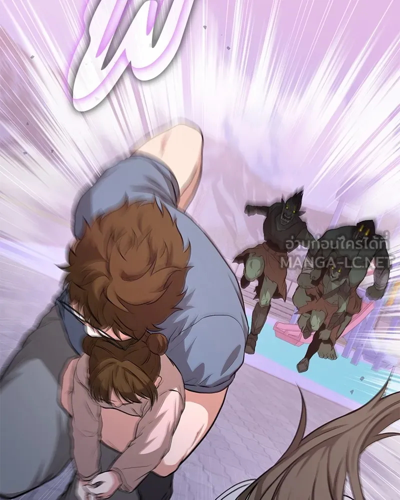 โทษที พื้นที่นี้ห้ามออก ตอนที่ 4 รูปที่ 195