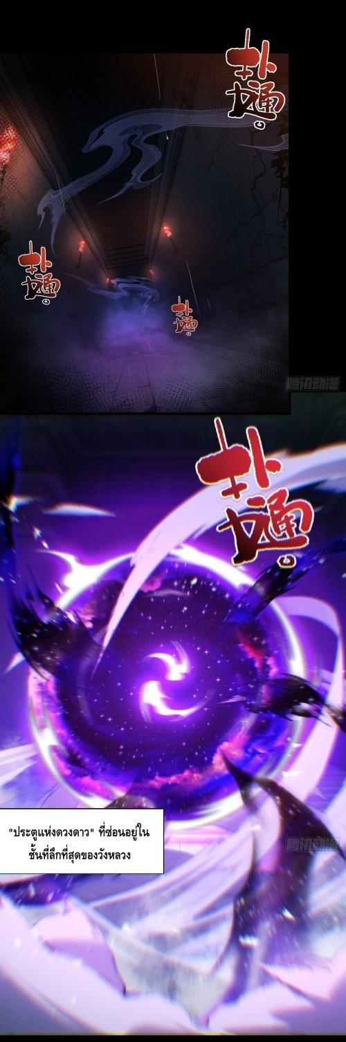 Manga-lc-com อ่านมังงะ อ่านการ์ตูน ออนไลน์ ฟรี My Cultivation Has No Limit ตอนที่ 1 2 3 4 5 6 7 8 9 10 11 12 13 14 ฟรี ไม่มีโฆษณา Manga-lc - อ่าน มังงะ อ่าน การ์ตูน ออนไลน์ อ่านมังงะ ฟรี