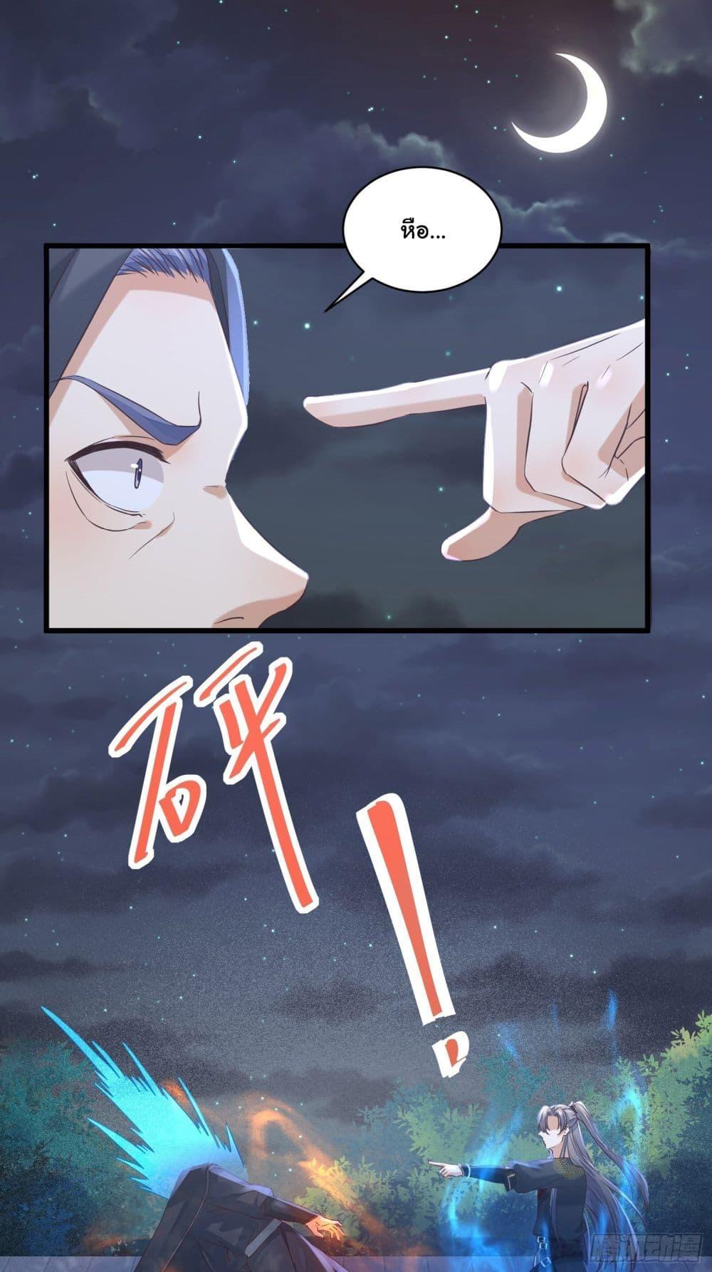 Manga-lc-com อ่านมังงะ อ่านการ์ตูน ออนไลน์ ฟรี Cultivating Immortality Requires a Rich Woman ตอนที่ 1 2 3 4 5 6 7 8 9 10 11 12 13 14 ฟรี ไม่มีโฆษณา Manga-lc - อ่าน มังงะ อ่าน การ์ตูน ออนไลน์ อ่านมังงะ ฟรี