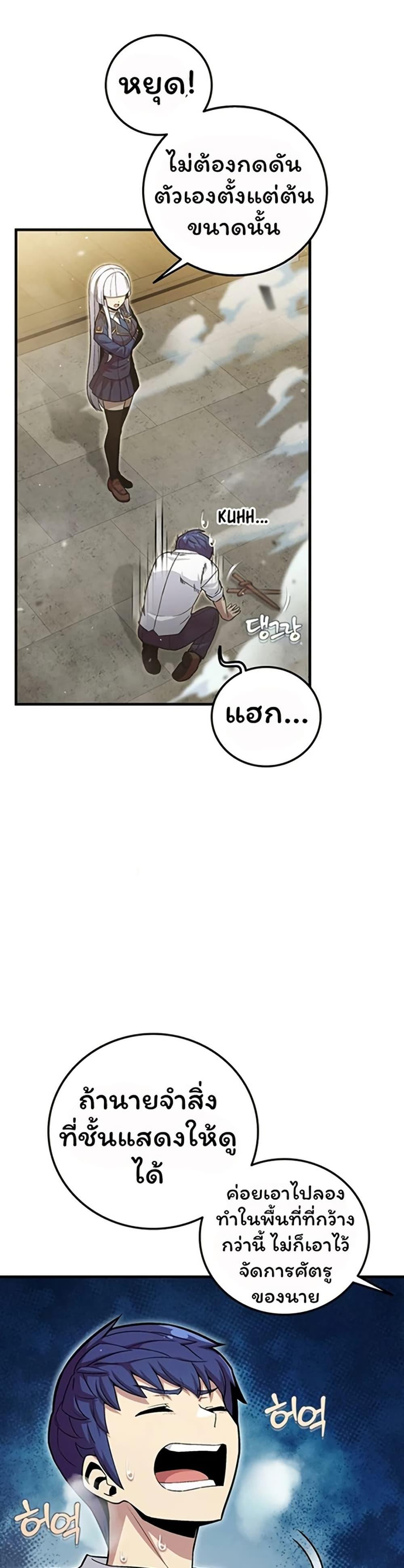 Manga-lc-com อ่านมังงะ อ่านการ์ตูน ออนไลน์ ฟรี Admission is a Waste of Time ตอนที่ 1 2 3 4 5 6 7 8 9 10 11 12 13 14 ฟรี ไม่มีโฆษณา Manga-lc - อ่าน มังงะ อ่าน การ์ตูน ออนไลน์ อ่านมังงะ ฟรี