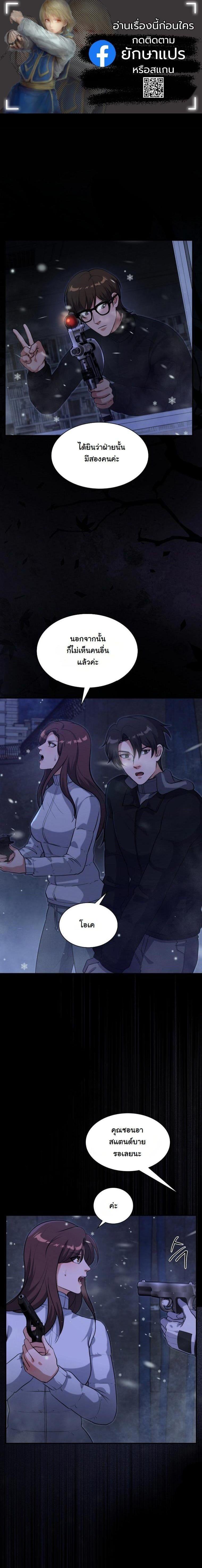 Manga-lc-com อ่านมังงะ อ่านการ์ตูน ออนไลน์ ฟรี Office Worker in the Ice Age Apocalypse ตอนที่ 1 2 3 4 5 6 7 8 9 10 11 12 13 14 ฟรี ไม่มีโฆษณา Manga-lc - อ่าน มังงะ อ่าน การ์ตูน ออนไลน์ อ่านมังงะ ฟรี