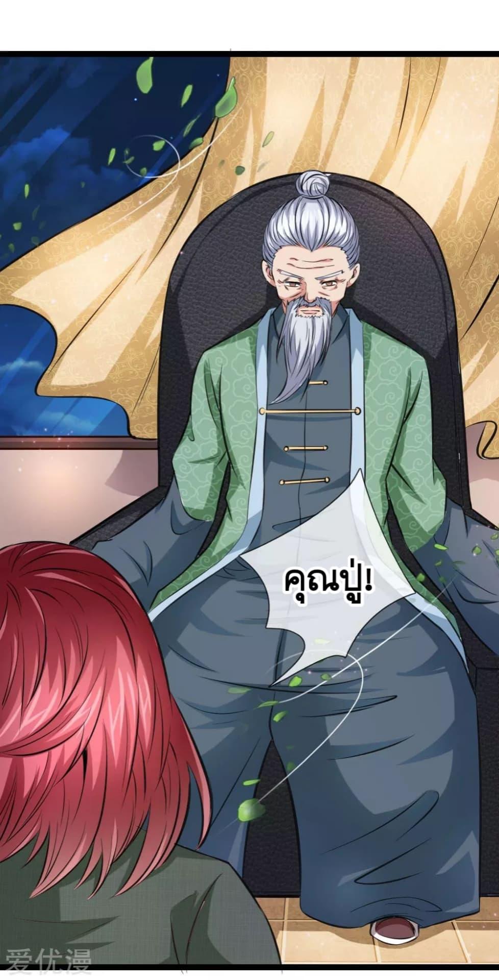 Manga-lc-com อ่านมังงะ อ่านการ์ตูน ออนไลน์ ฟรี The Master of Knife ตอนที่ 1 2 3 4 5 6 7 8 9 10 11 12 13 14 ฟรี ไม่มีโฆษณา Manga-lc - อ่าน มังงะ อ่าน การ์ตูน ออนไลน์ อ่านมังงะ ฟรี