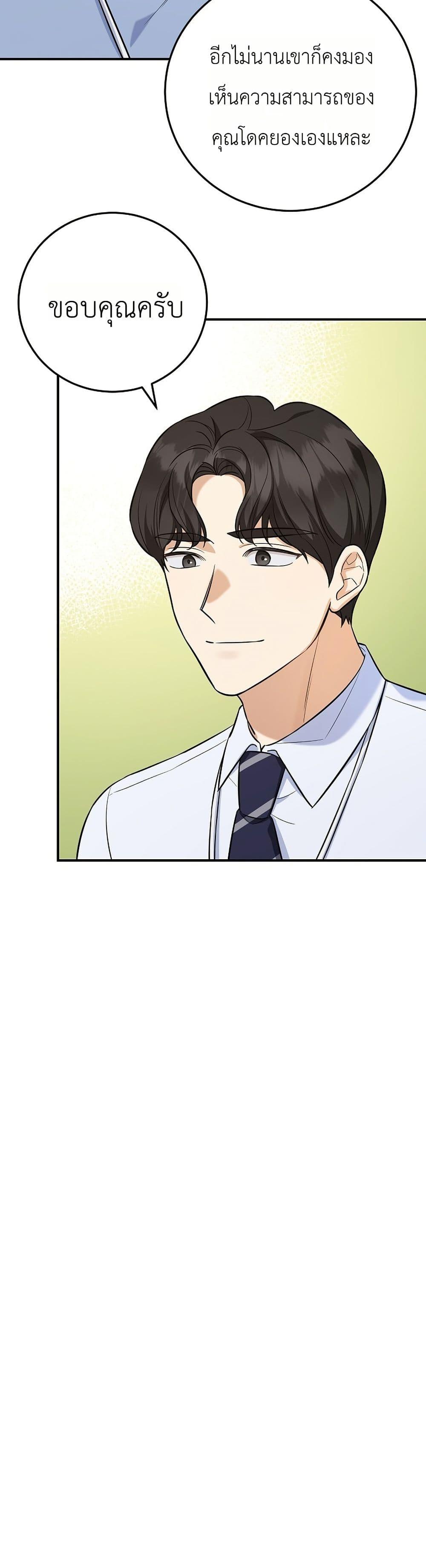 Manga-lc-com อ่านมังงะ อ่านการ์ตูน ออนไลน์ ฟรี The Overly Competent Junior Employee ตอนที่ 1 2 3 4 5 6 7 8 9 10 11 12 13 14 ฟรี ไม่มีโฆษณา Manga-lc - อ่าน มังงะ อ่าน การ์ตูน ออนไลน์ อ่านมังงะ ฟรี