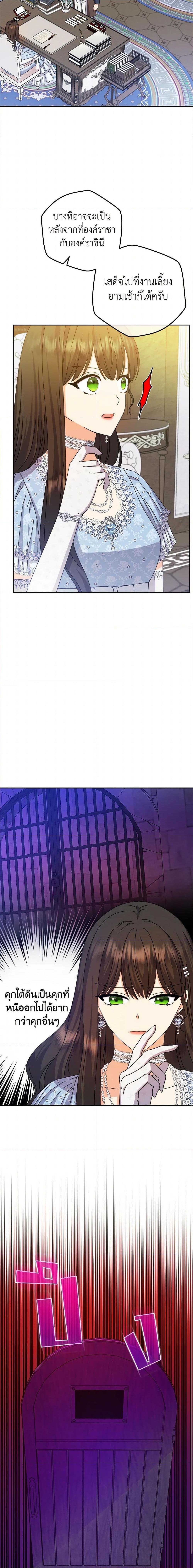 Manga-lc-com อ่านมังงะ อ่านการ์ตูน ออนไลน์ ฟรี From Maid to Queen ตอนที่ 1 2 3 4 5 6 7 8 9 10 11 12 13 14 ฟรี ไม่มีโฆษณา Manga-lc - อ่าน มังงะ อ่าน การ์ตูน ออนไลน์ อ่านมังงะ ฟรี